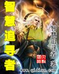 智慧史诗追踪