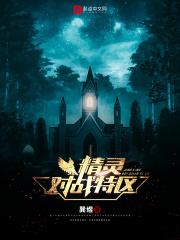 精灵对战养成类游戏手游