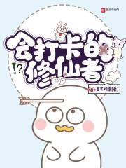打卡系统排行榜