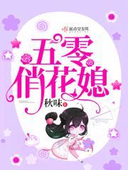 免费阅读大佬的掌中霸王花免费阅读