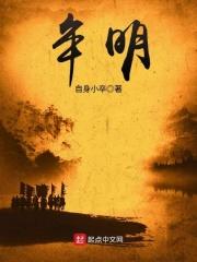 牟明德 常德