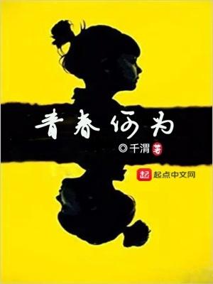 青春何谓青春何为团课心得体会