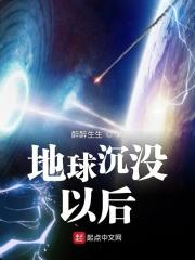 我成为了深海之主