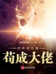 在影视诸天