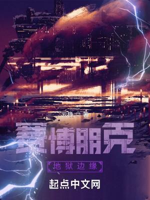 赛博朋克2077边缘人进度
