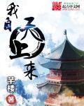 我自望天朝天歌