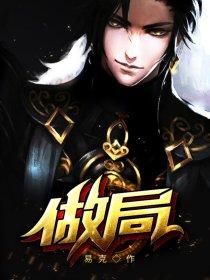 陈浩章梅的叫什么
