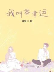 灿若繁星全文