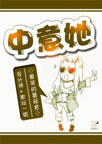 中意他 百度