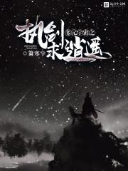 多元宇宙之王