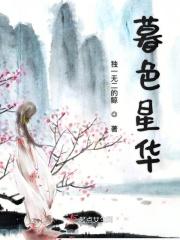 暮色晨星是什么武器