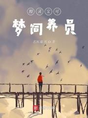 宝可梦养育屋