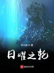 日曜套装怎么合成
