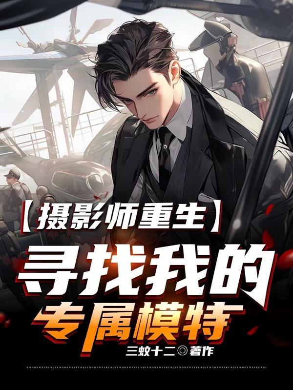 摄影师hk