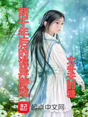 两千年后怎么写