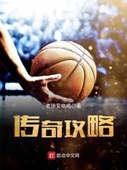 白蛇传奇攻略