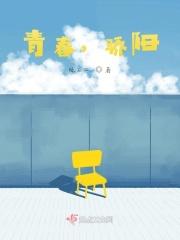 我只喜欢你漫画