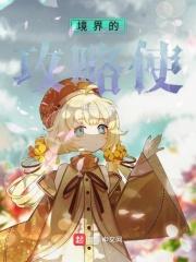 境界のrinne