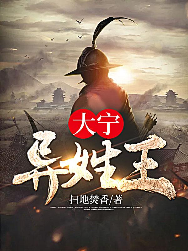 林若兰是哪部女主