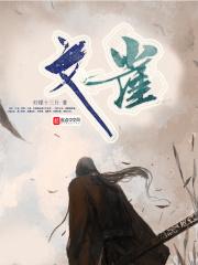 文雀结局是什么意思