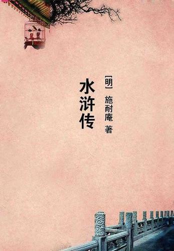 从诛仙世界开始三千大道