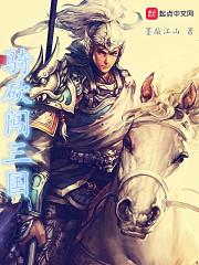 骑砍三国秘籍
