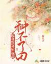 脱贫致富一个不能落下