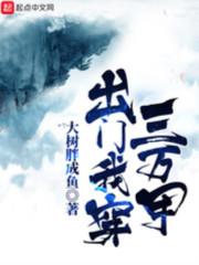 我有无数物品栏动漫