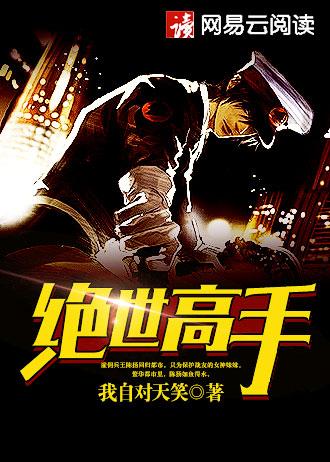 月无双头像