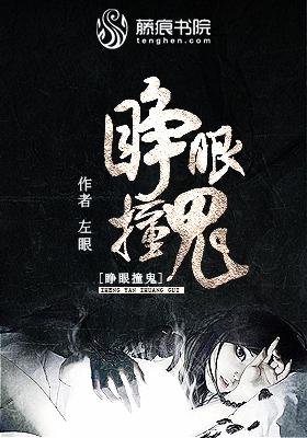 睁眼瞎什么意思