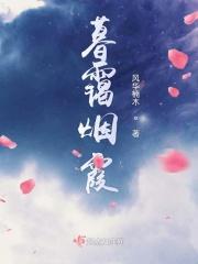 暮霭炊烟是什么意思