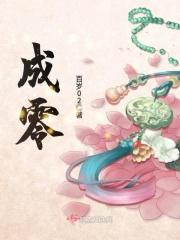 充电宝的电量突然从几十变成零