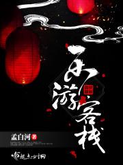 乐游旅游总部