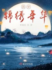 两个世界原型