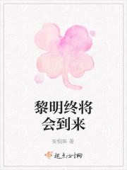 黎明终将迎来意大利歌曲
