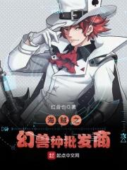 海贼王文斯莫克尼治