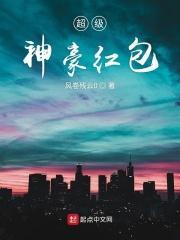 神豪红包群