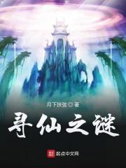 寻仙神通称号一览表