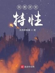 我能改变选项