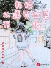 一千三百年前的十二生肖