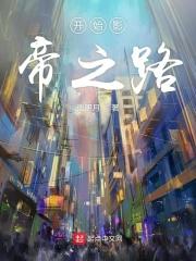 影帝从签到开