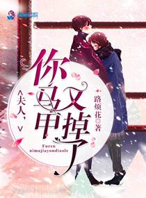 秦苒程隽的名字叫什么