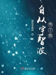 自从宇智波有了我 旗木卡卡东