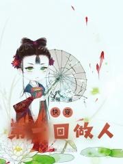 清风有归处