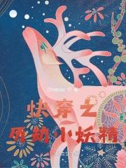 快穿之历劫我