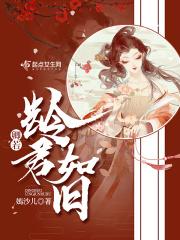 卿若爱