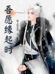 缘起无我是什么意思