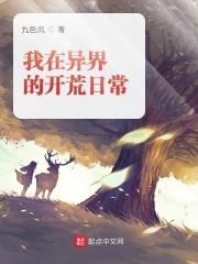 我在鬼片世界里