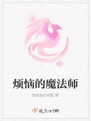 烦恼消失魔法表情包
