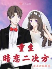 回到过去救赎男主